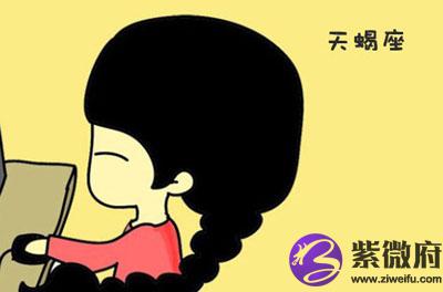 天蝎座如何向妻子解释婚外情？