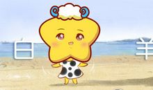 曼陀罗华每周白羊座运势12.10-12.16