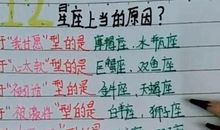 什么样的爱情让处女座感到绝望