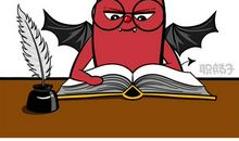 天蝎座爆笑求亲