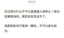 天蝎座学习英文的方法