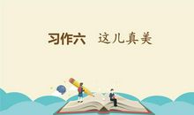 中秋夜向天蝎座求欢妙招