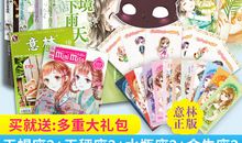 金牛座心目中理想的妻子