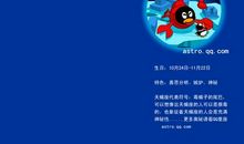 天蝎座男女的吃醋指数