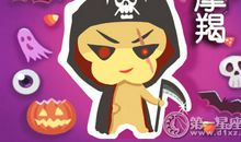 天蝎座装逼失败后怎么办