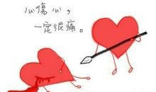 天蝎座挽救爱情的妙招