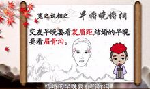 天蝎座女孩早婚或晚婚指数？