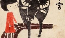 吕克2014年金牛座运势