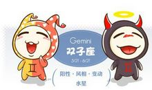 巨蟹座和双子座配吗