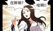 天蝎座的恋爱法宝