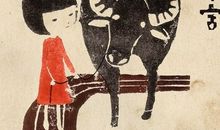 2014年金牛座运势