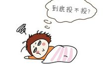 天蝎座对待工作的态度