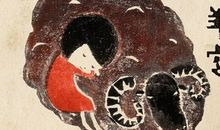 2014年白羊座运势