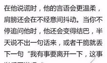 金牛座新生入学时的表现