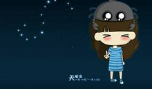 天蝎座的好朋友天秤座