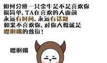 金牛座对恋爱的态度