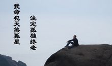 星辰神煞与算命术的关系