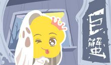 苏珊米勒 2019年9月巨蟹座运势