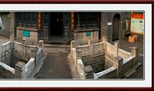 浴火焚身变秘雕命理分析