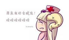 金牛座听到我爱你时的反应