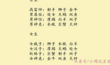 金牛座接吻的特点