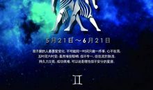 金牛座的甩人指数