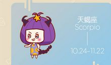 天蝎女爱上一个人的表现