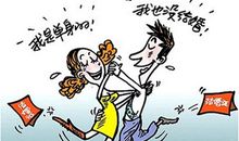 紫微解析剩斗士一族的命盘特征