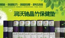 金牛座的健康保健秘方