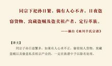 金牛座出卖好友的原因