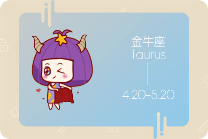 First Star Fortune 2019金牛座9月运势