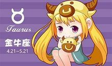 金牛座少吃瘦身方法