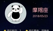 金牛座戒烟的秘方