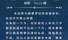 猫石对话2017年11月运势