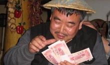 紫微14星你是为何而穷