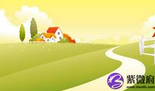 洁安2014年8月生命灵数运势