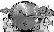 紫微分析闪离的成本