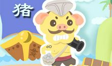 属猪什么时候会放飞自我