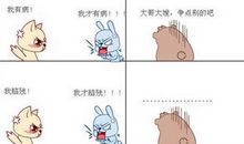 不同主星女的吵架禁语