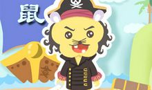 属鼠什么时候会放飞自我