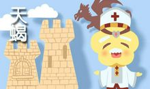 天蝎座未来五年运势如何 详解分析