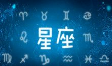 金牛男怎样对女友宣誓主权