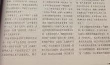 唐立淇：2018金牛座上半年运势