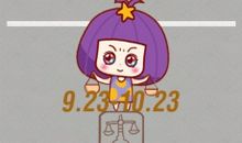 金牛座元宵节运程