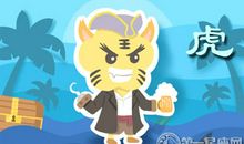 属虎在手机中必装哪几款APP