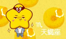 Alex 天蝎座一周运势4.29-5.5