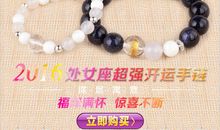 处女座2016年3月份运势解析