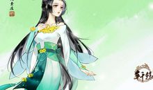 古典好听的女性游戏角色名