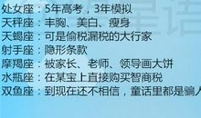 天蝎座排毒的瘦身方法