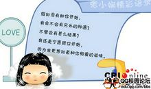 金牛座伤心时找谁倾诉